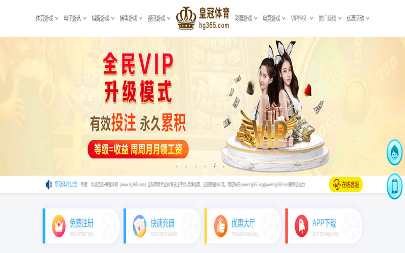 bet365体育App下载 – 线上最佳足球买球APP